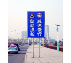 标识标志牌