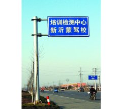 山东标识标牌厂家