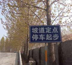 山东标识牌厂家