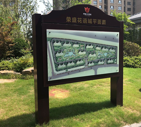临沂标识牌厂家