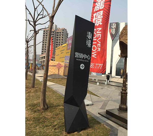 房地产标识01
