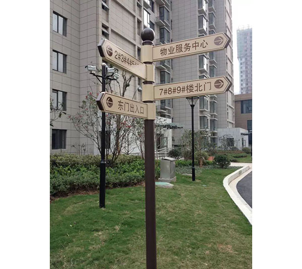 房地产标识03