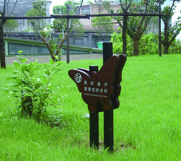 房地产标识034