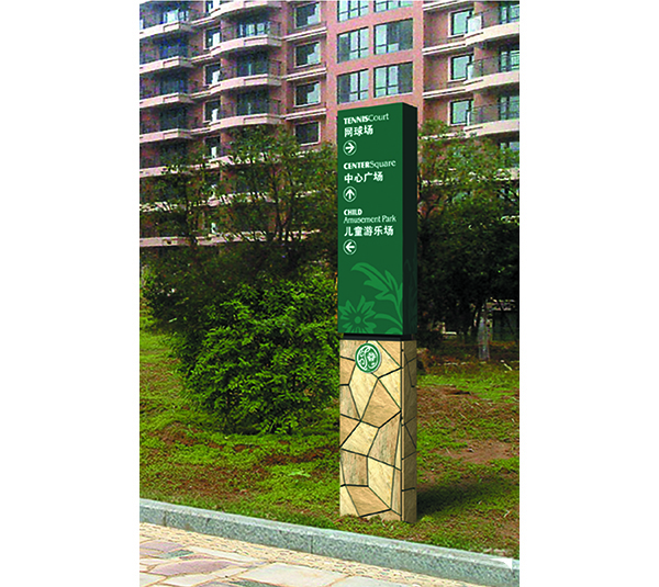 房地产标识016