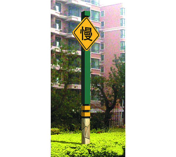 房地产标识024