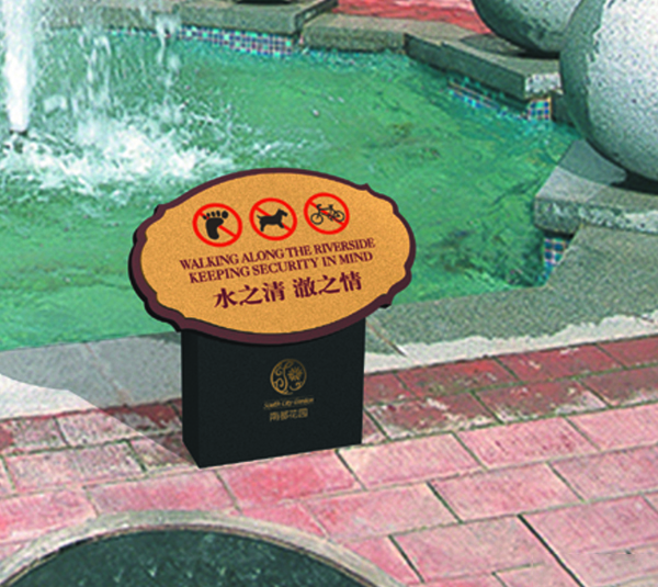 房地产标识035