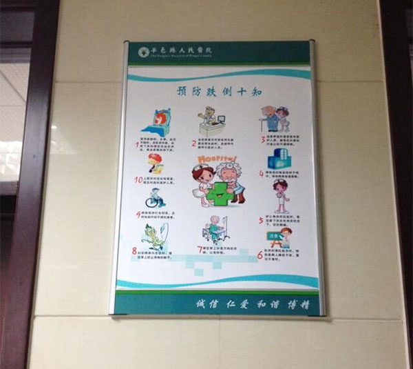 医疗组标识02