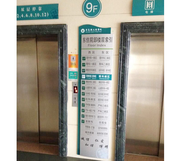 医疗组标识05