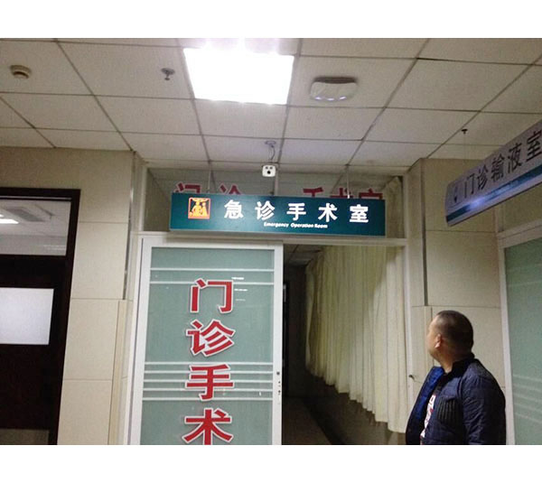 医疗组标识010