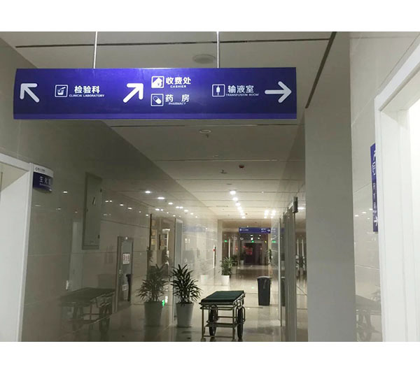 医疗组标识013