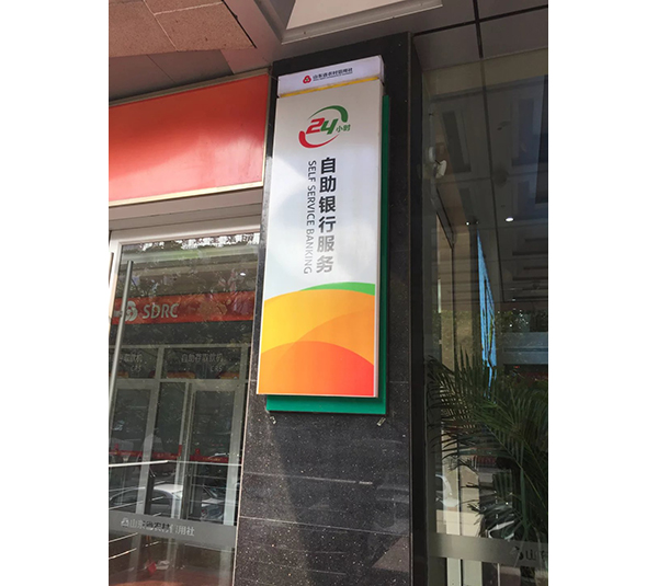 办公楼宇标识032