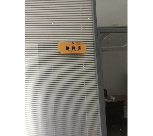 办公楼宇标识034