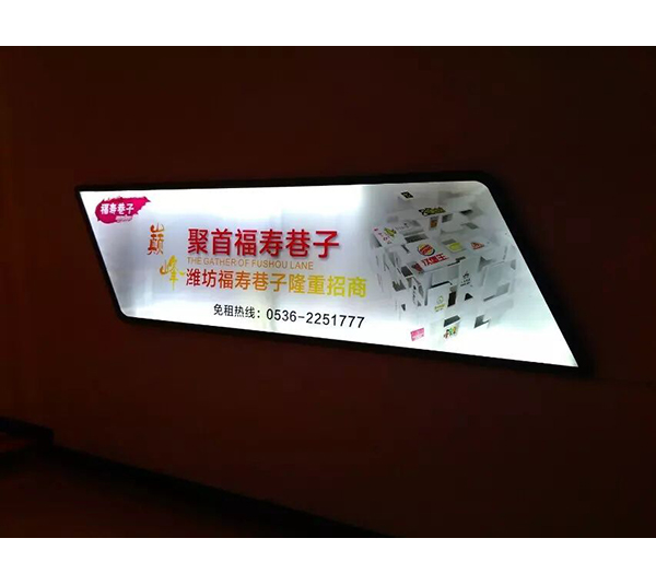商业区域标识05