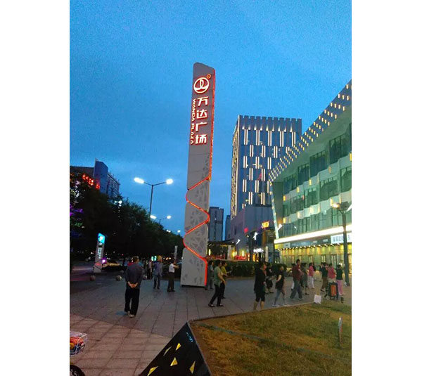 商业区域标识06