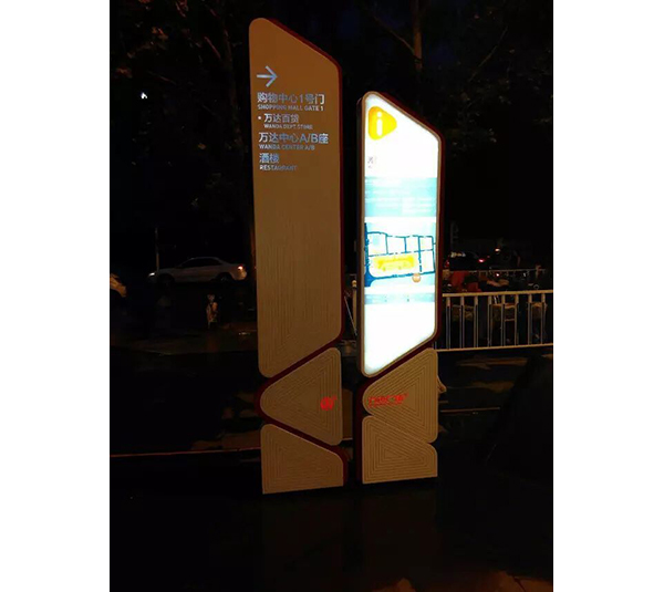 商业区域标识07