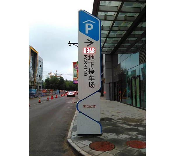 商业区域标识09