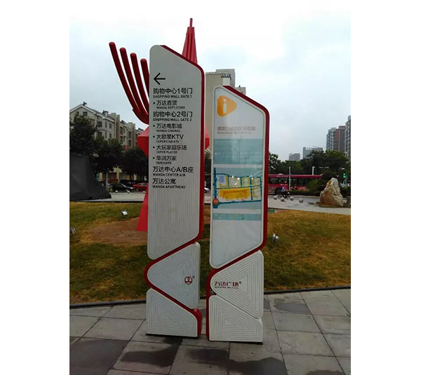 商业区域标识012