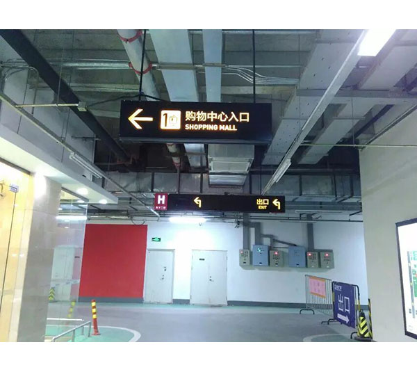 商业区域标识015
