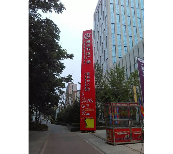 商业区域标识019
