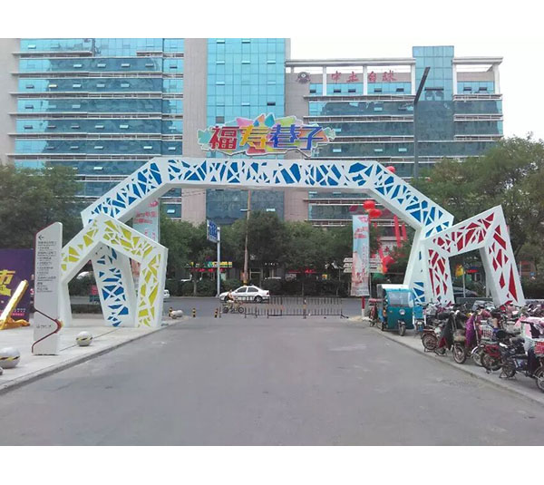 商业区域标识020