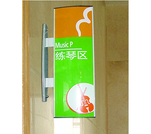 教育标识13