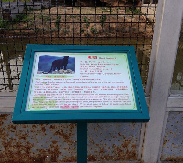 旅游标识1