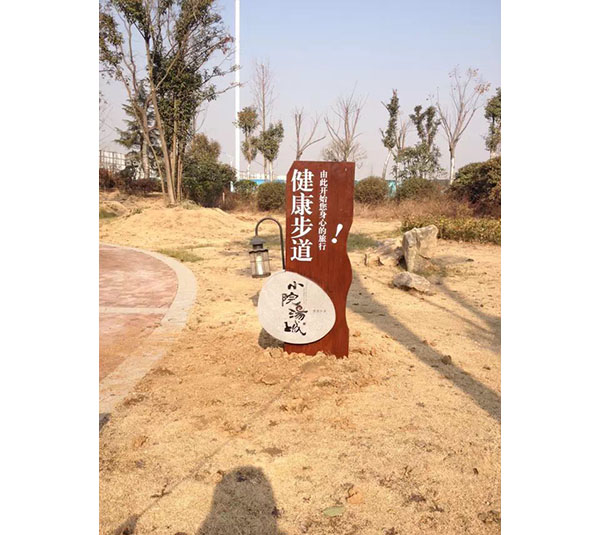 旅游标识5