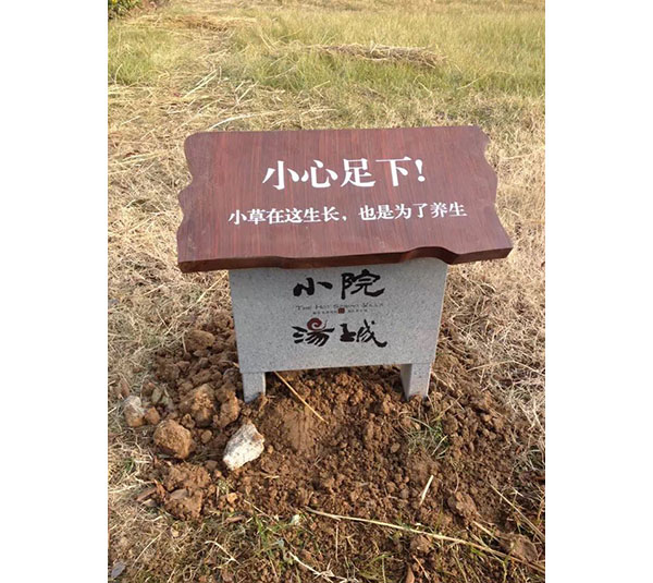 旅游标识6
