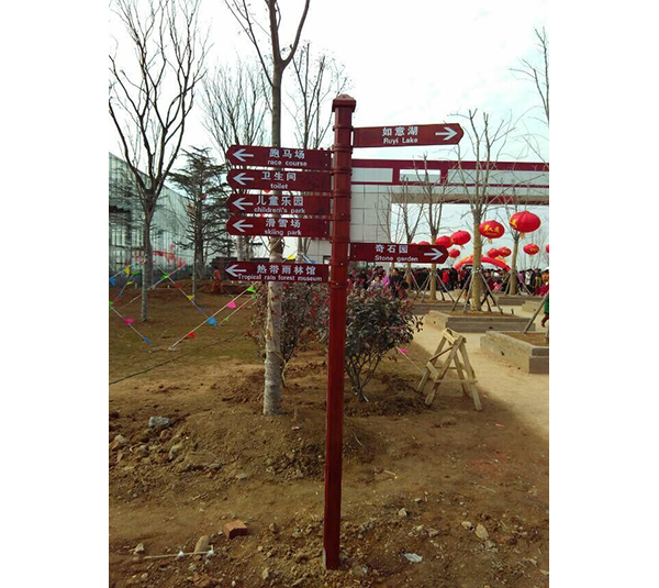 旅游标识8