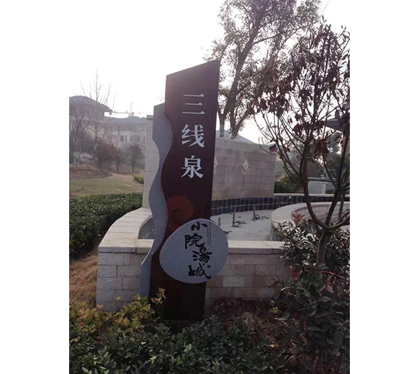 旅游标识11