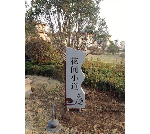 旅游标识13