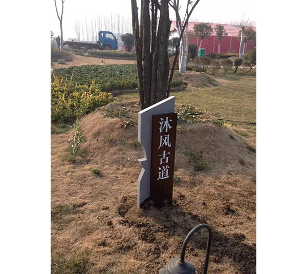 旅游标识16