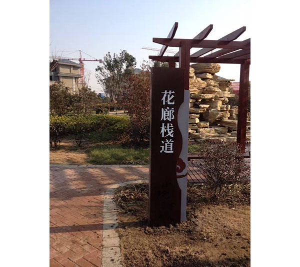 旅游标识17