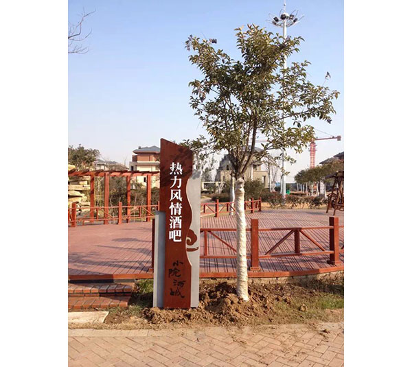 旅游标识18