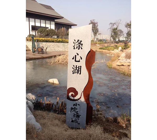 旅游标识19