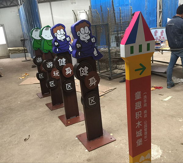旅游标识21