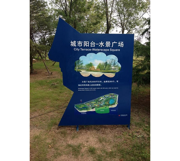 城市环境标识3