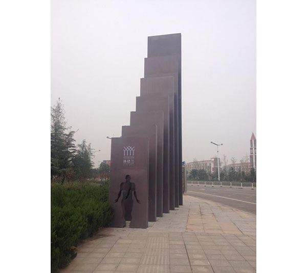 城市环境标识6