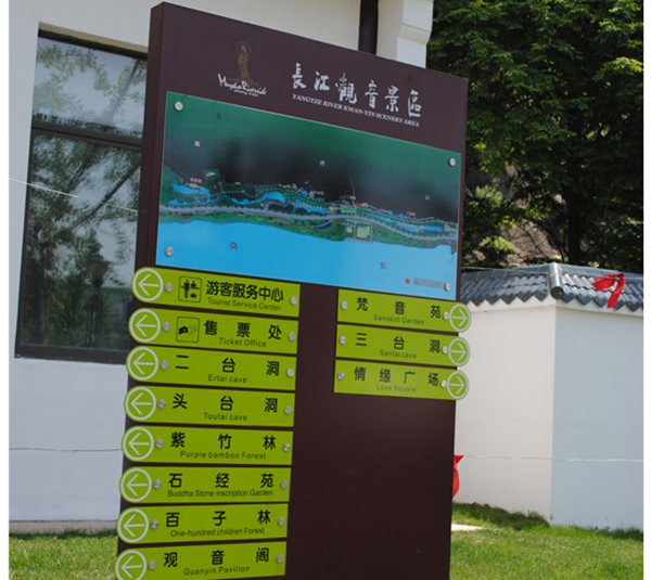 城市环境标识7