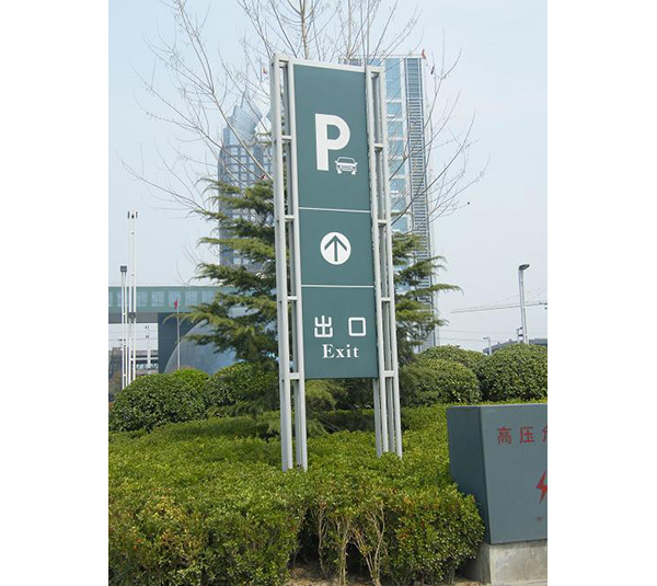 城市环境标识9