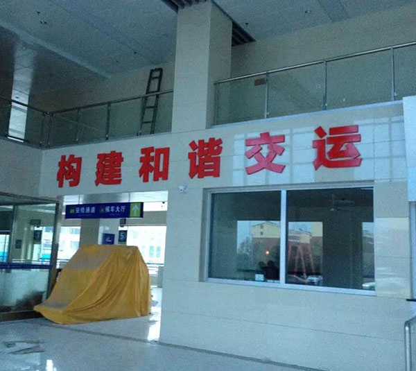 山东标识标牌厂家