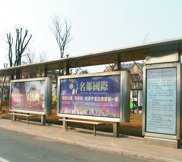 公共设施标识标牌