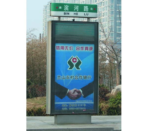 山东城市环境标识