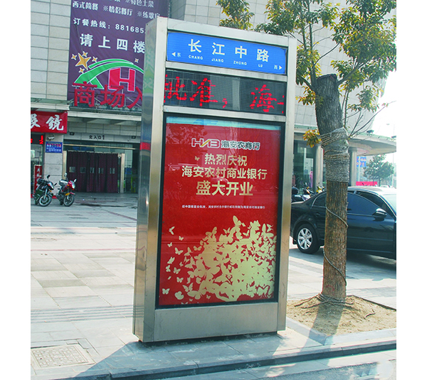 城市环境标识21