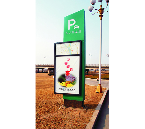 城市环境标识23