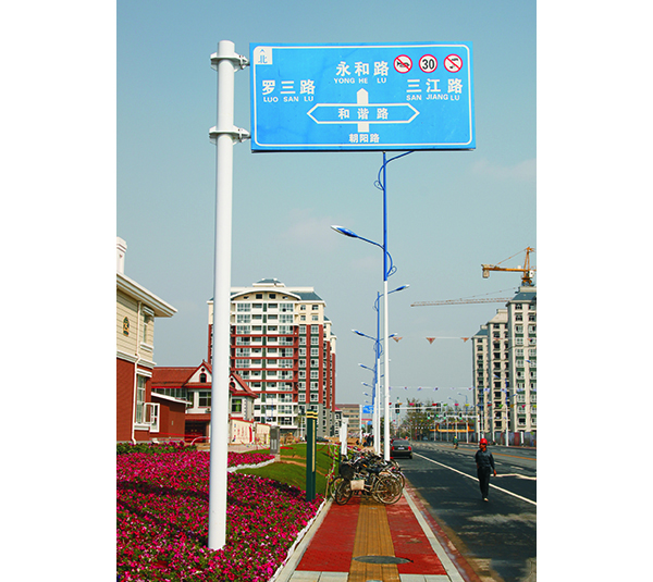 道路交通标识4