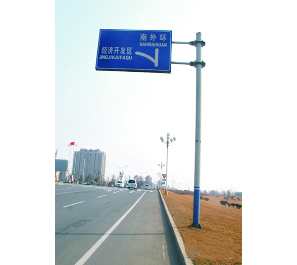 道路交通标识7