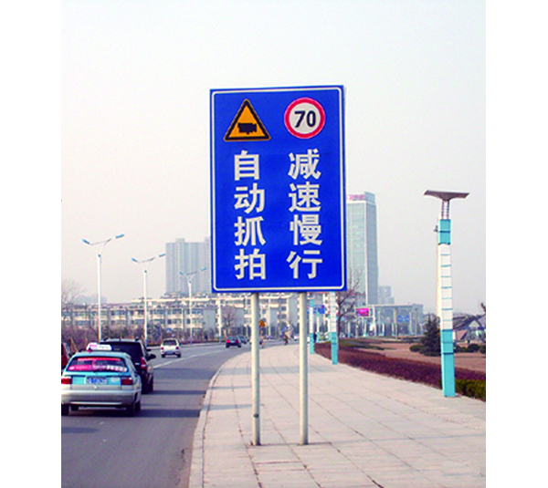 道路交通标识10