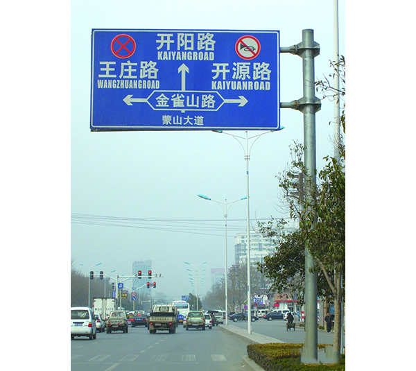 道路交通标识13