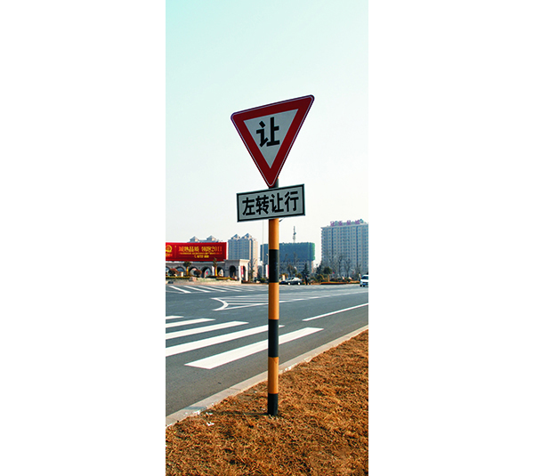 道路交通标识14